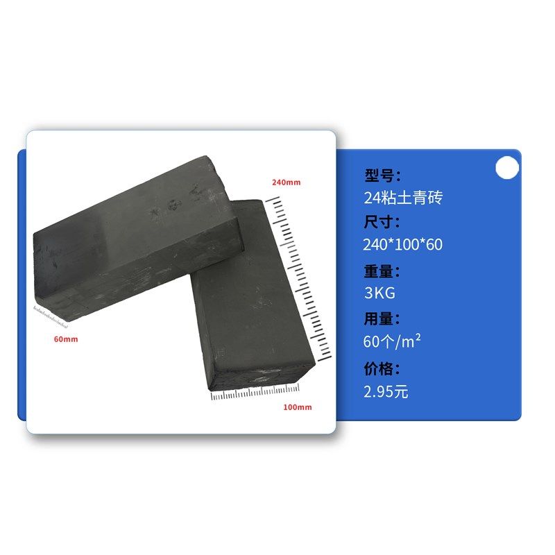 佛山仿古青砖中式古建面砖四合院青面砖地砖古建庭院铺地青砖