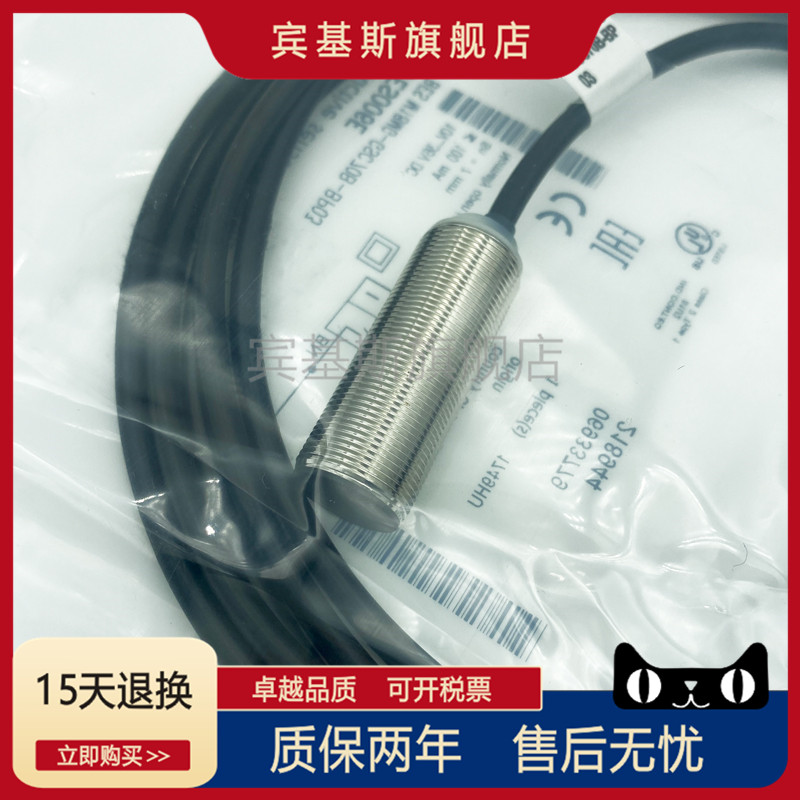 接近开关BES M18MI-PSC50B-S04G NSC80B-S04K POC BV BP02/03/05