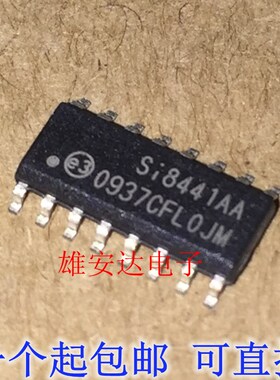 全新原装正品 SI8441AA 电源IC SOP-16 贴片 SI8441 数字隔离器