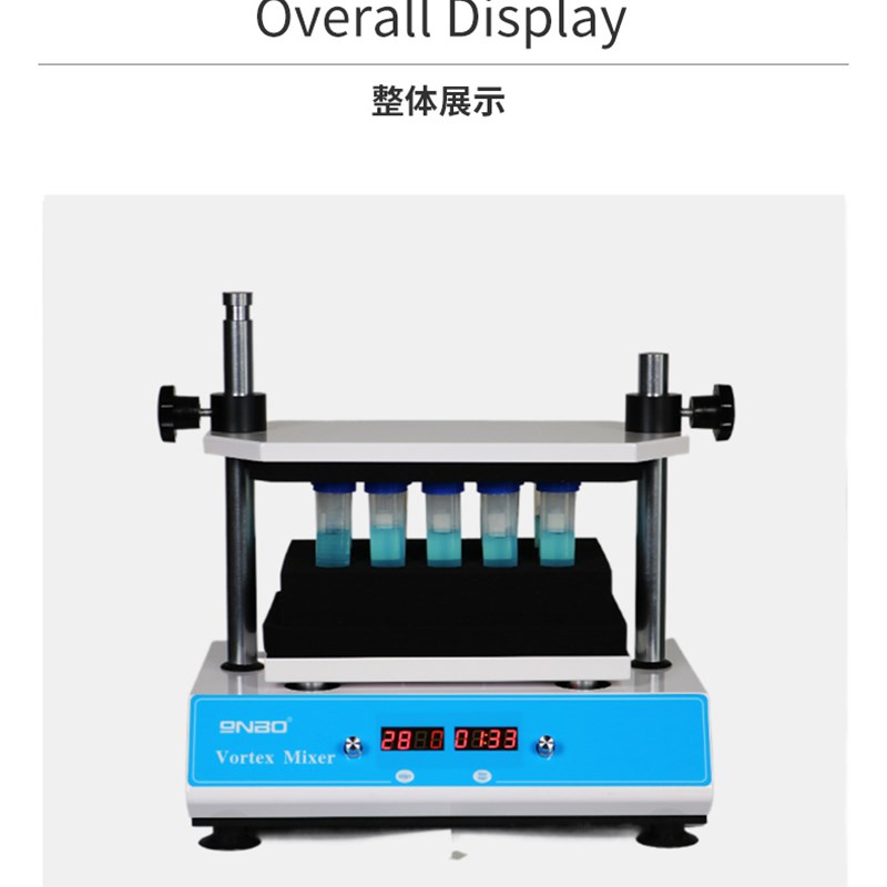 九联2021多管混合器实验室小型漩涡混匀仪试管涡旋振荡器混合仪