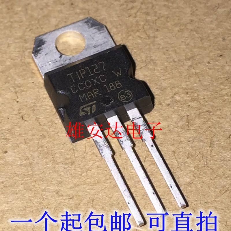 进口全新TIP127 达林顿晶体管PNP T1P127 TO-220 现货可直拍