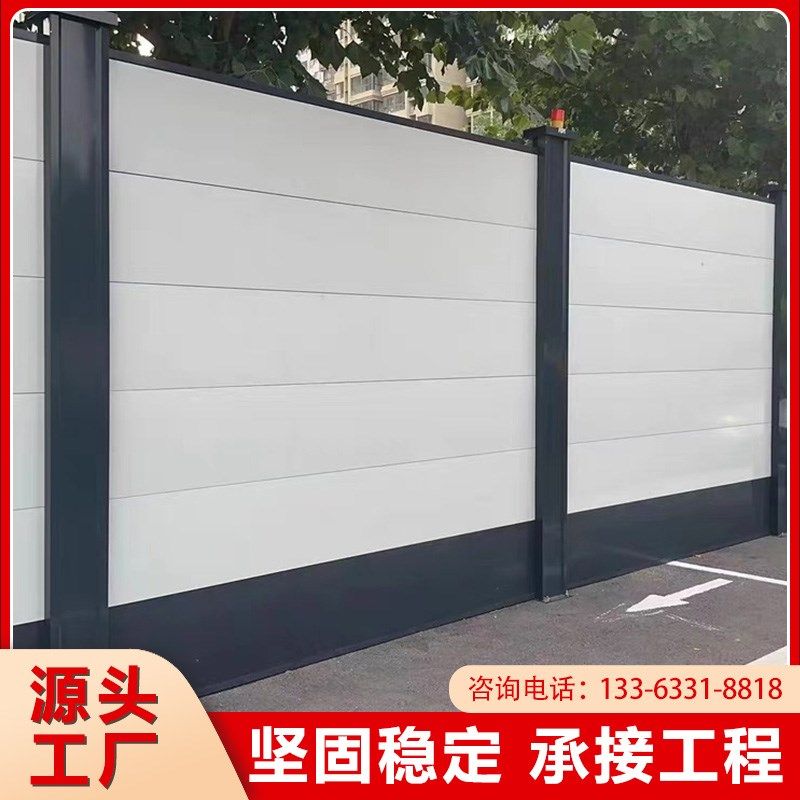 围挡护栏铁皮彩钢围挡户外防风挡风护栏网工地市政装配式施工挡板,纺织面料/辅料/配套,其他纺织机械,淘宝优惠券,粉丝福利购,淘宝优惠卷