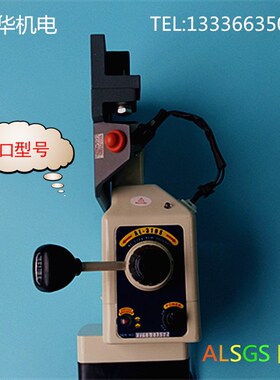 原装正品铣床自动走刀器ALSGS卧式动力进给器阿隆ALB310SX进刀器