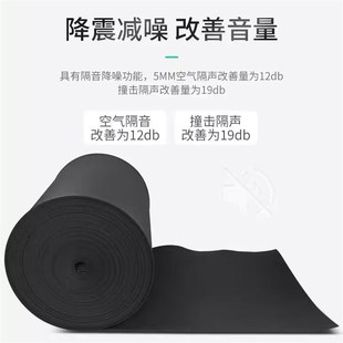木地板隔音减震垫地面楼板隔声垫地板装修保护防潮缓冲