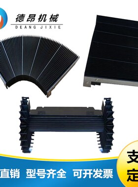 华中SF4025/4020激光切割机平台横梁导轨风琴防护罩防火布防尘罩