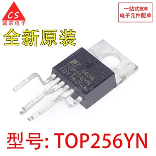 6脚进口 原装 220 空调电源芯片TO TOP244YN TOP256YN