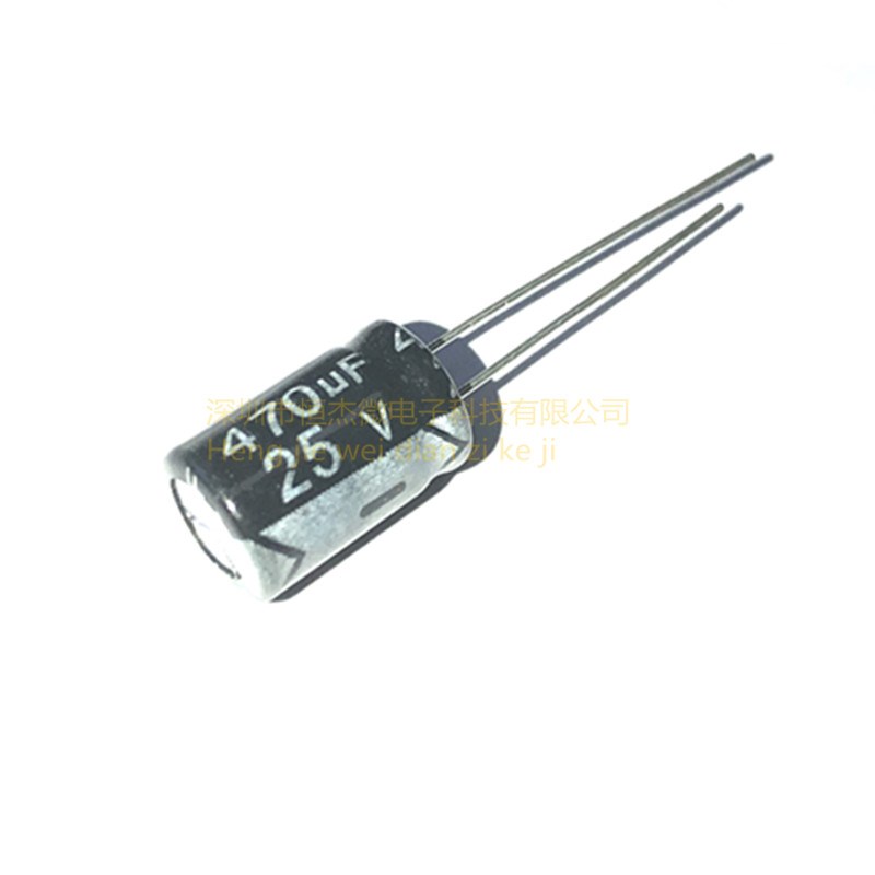 电解电容 25v470uf 体积8*12mm 25伏470微法直播电容(20个)