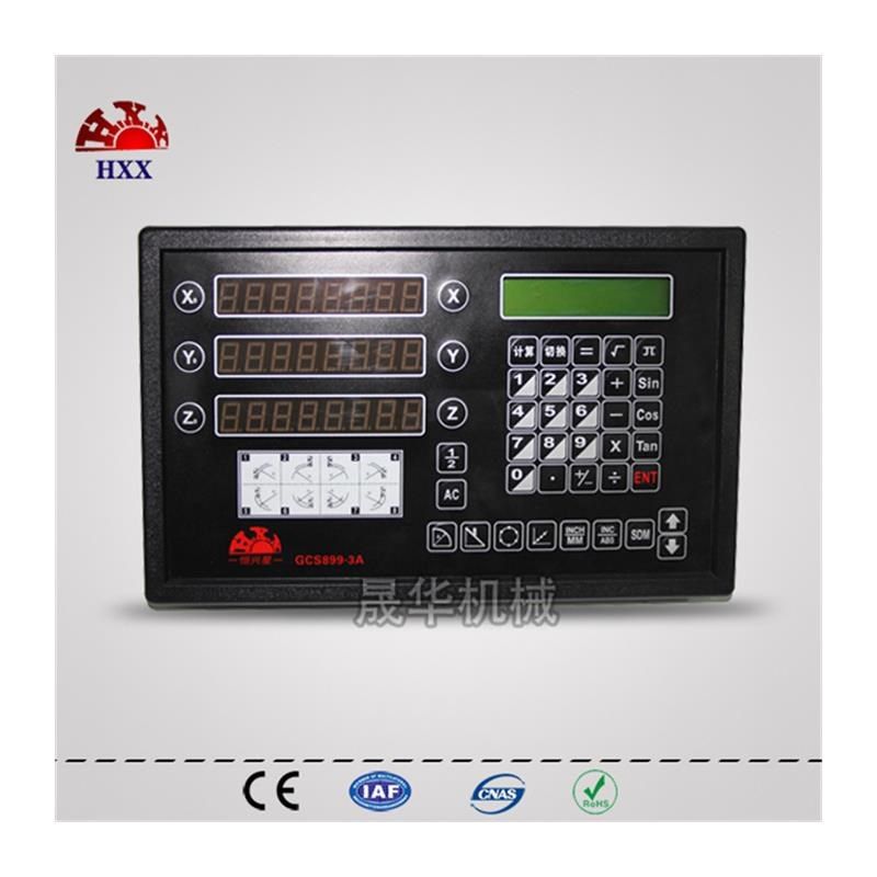 新款光栅尺 H.X.X电s子尺铣床数显表套装GCS898  GCS