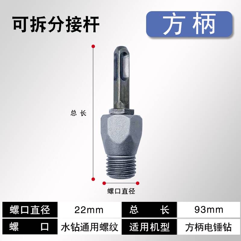 短款开孔器空调打孔混凝土墙壁钻孔器63 76 108 168*150mm钻头