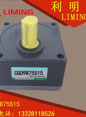 CG09B75S15 CG09B80S15