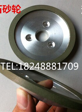 金刚石碟形树脂砂轮合金油轮钨钢砂轮125*16*25*10*3三孔90&deg;