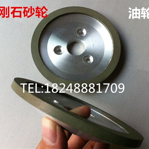 金刚石碟形树脂砂轮合金油轮钨钢砂轮125*16*25*10*3三孔90&deg;