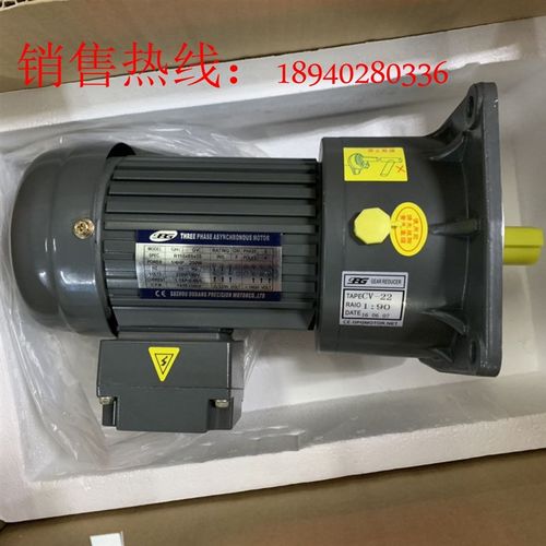 沈阳机床配件中捷立式加工中心VMC850E排屑器减速电机一套