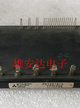 PS11036 PS11037 PS11015 PS11013 PS12018-A PS12018 PS11017