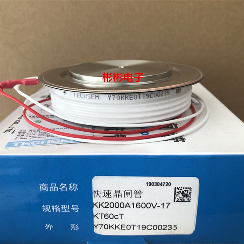 TECHSEM Y70KKE KK2000A 1600V 1800V 2000V台基快速可控硅晶闸管