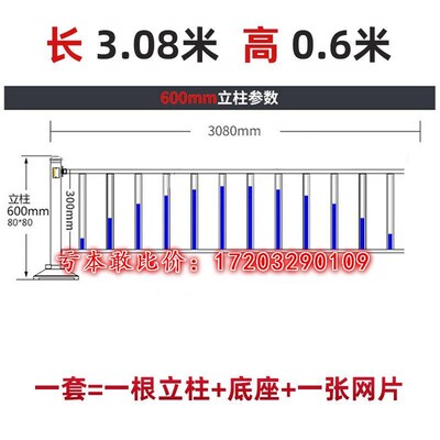 新客立减市政护栏隔离护栏停车场围栏道路人行路室外庭院地面围栏