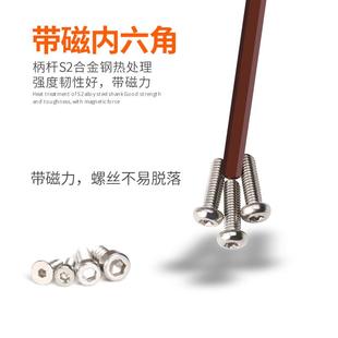 S2钢内六角螺丝刀加长直柄平头六角扳手起子1.5 2.5 6mm