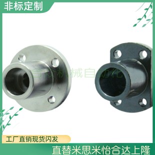 轴支座怡合达GAR01