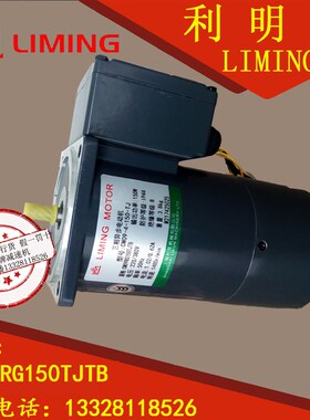 现货 CM09-4-150-TJ LIMING MOTOR 三相异步电动机 CM09RG150TJBT
