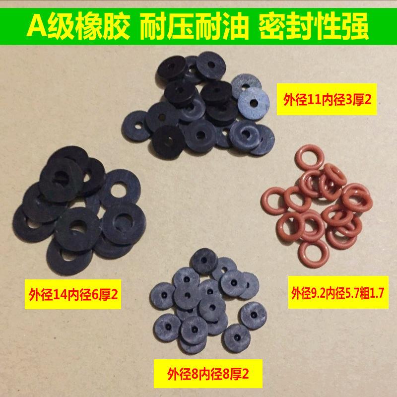 M2x3x6x8x10x11x14牛筋橡胶皮碗密封圈垫耐高压平垫垫片活塞皮碗