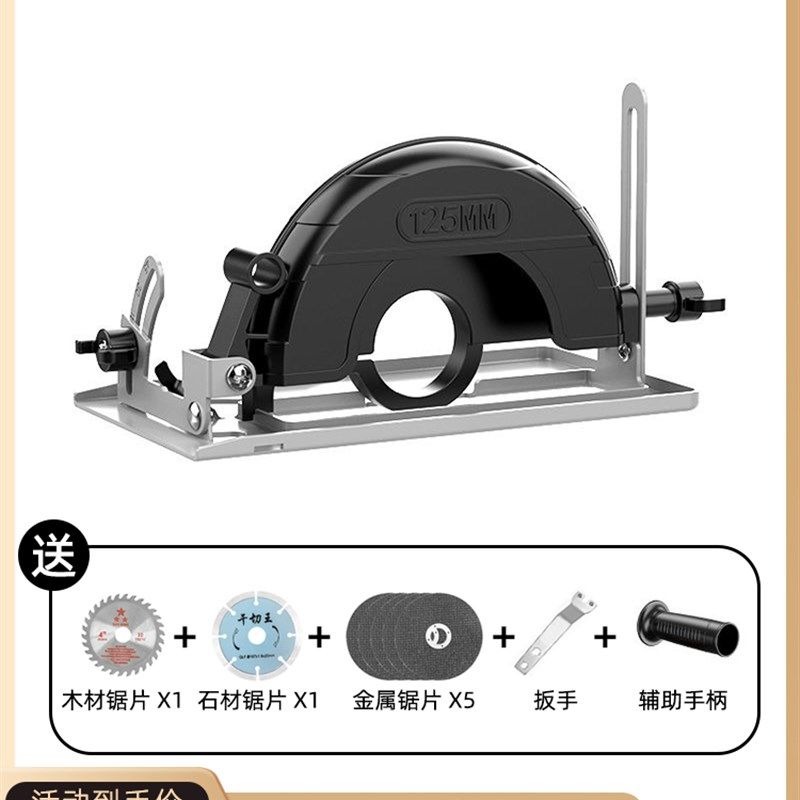 角磨机万用支架多功能磨光机改木工台锯改装底座机架切割机手磨机