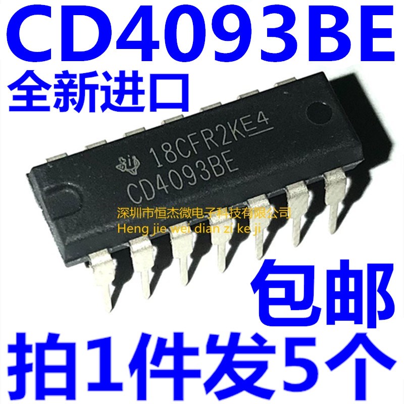 全新原装 CD4093 CD4093BE DIP-14 与非触发器 逻辑 栅极和逆变器
