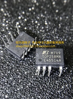 TOP258MG TOP258MN DIP9 液晶电源管理芯片 全新原装进口