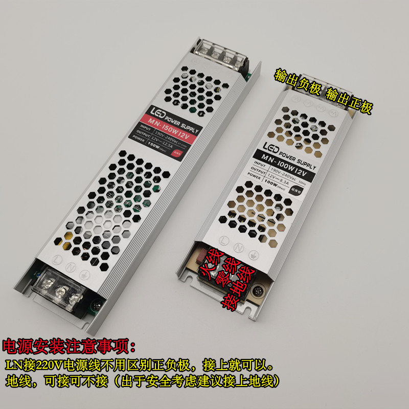 LED超薄开关12Vl/24V卡布灯箱广告线形灯变压器200W300W400W