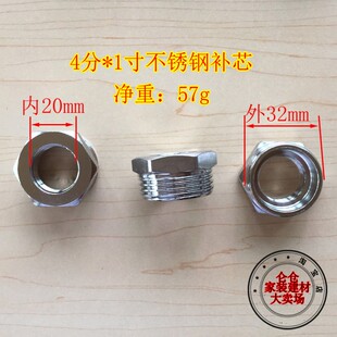 不锈钢对丝4分dn15外牙直接头双水管短丝内外6分变径内丝螺纹接头