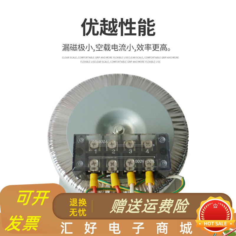 速发环型变压器带端子50W10s0W300W500W驱动器220V转24V隔离电子