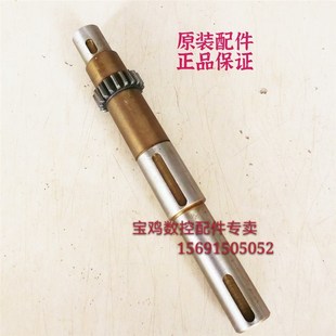 I轴 CJK1640 宝鸡数控机床配件 BJ6130