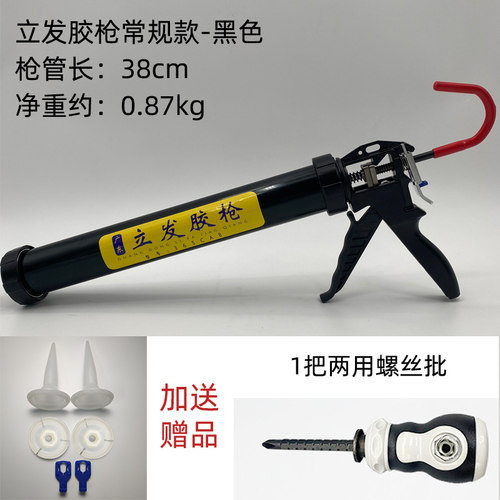 立发改装三轴承玻璃胶枪自动断胶手动省力通用打胶神器结构胶胶枪