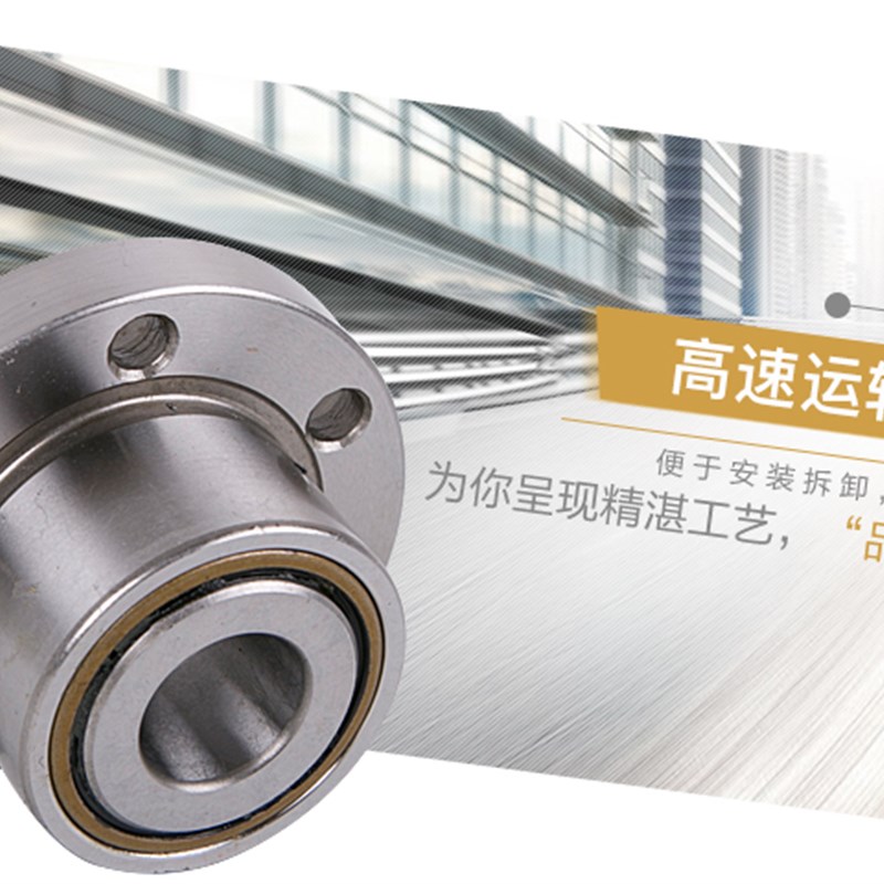 数控机床法兰轴承DH7202DH7203DH7204DH7205DH7206DH7207DBBRS/p4