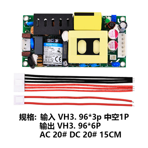 24V9.4A开关电源PFC降压模块 符合CE/UL认证 24V225W LOF225-20B