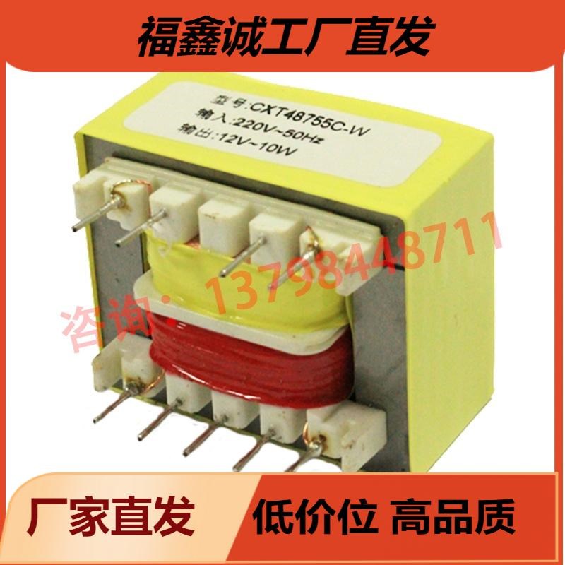 变压器 1W2W5W10W20W30W50W100W低频12V24V 小型隔离变压器