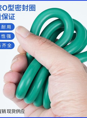 氟胶O型圈日标P22A/P23/P24/P25/P25.5/P26/P28/P29.5/P30*3.5