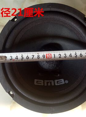 卡包BMB双磁8寸10寸12寸中低音喇叭低音炮音响喇叭KTV卡包喇叭!