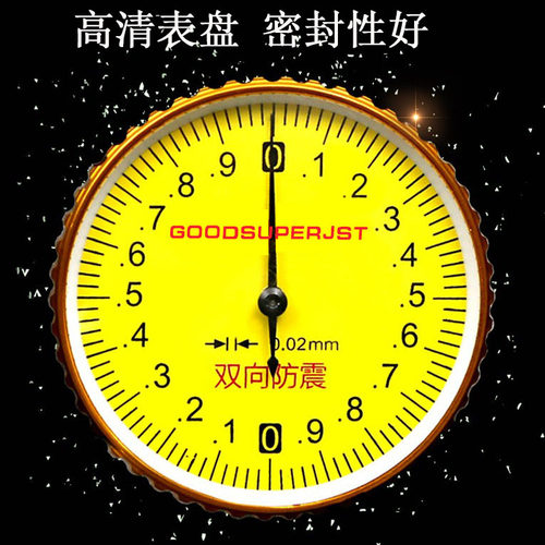 双向防震带表卡尺工业级0-150-200-300高精度表盘式油代表游标尺