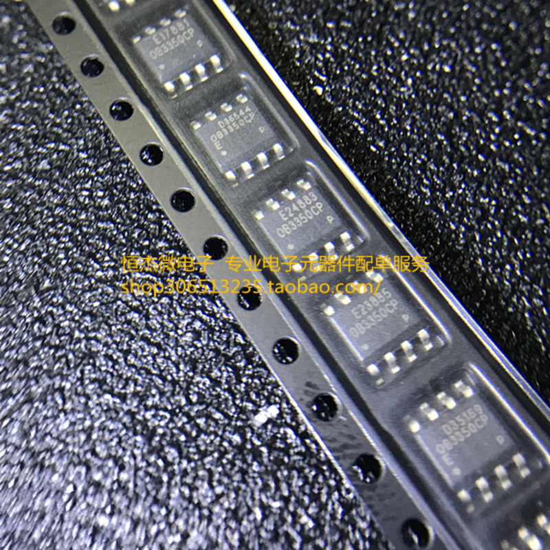 OB5269CP电源芯片贴片8脚0B5269CP集成块电源开关管理ic OB3350CP