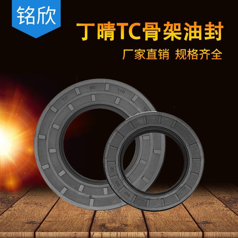 NBR丁晴胶骨架油封24*62*66*72*8/11 24.5/24.9*40*6/7,搬运/仓储/物流设备,机械式停车设备（立体停车库）,淘宝优惠券,粉丝福利购,淘宝优惠卷