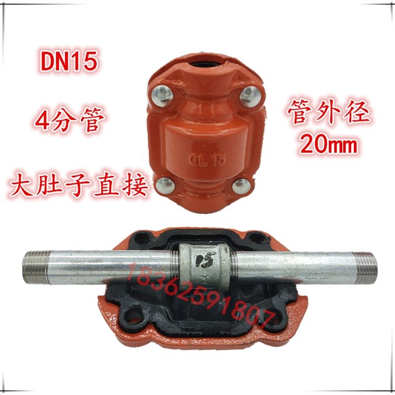 承口度漏器开边哈夫节PE镀锌管直接大肚子快速抢修管卡管箍补漏器,纺织面料/辅料/配套,其他纺织机械,淘宝优惠券,粉丝福利购,淘宝优惠卷