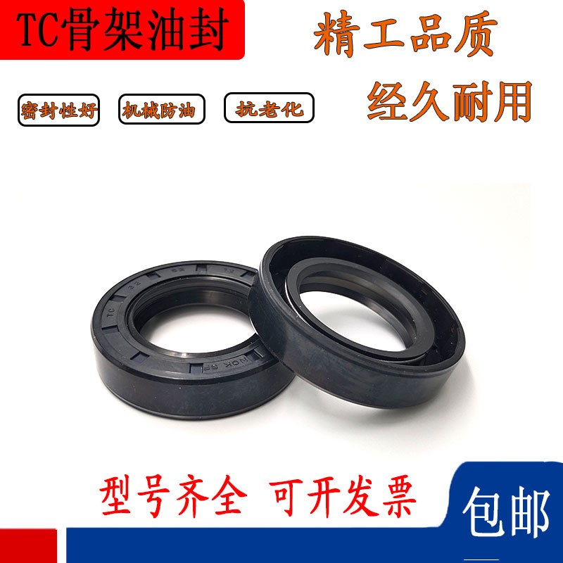 52X78骨架油封 52-78-8 52.78.10D 52/78/8 527810油封 密封圈tc