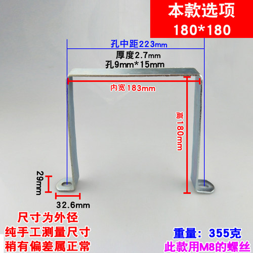 骑马卡扣管卡方形直角几字型U型角码支架抱箍抗震方管夹固定马鞍