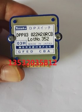 东侧01N02N进给倍率DPP01010N20R数字式DPN02010N16R模式选择开关