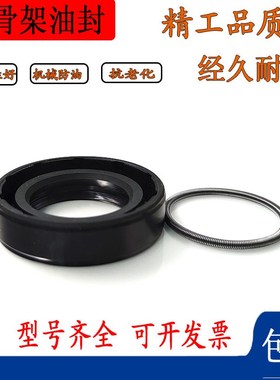 17.29.5骨架油封 17-29-6 17*29*7 1H7X29X8油封 密封圈17/29/7