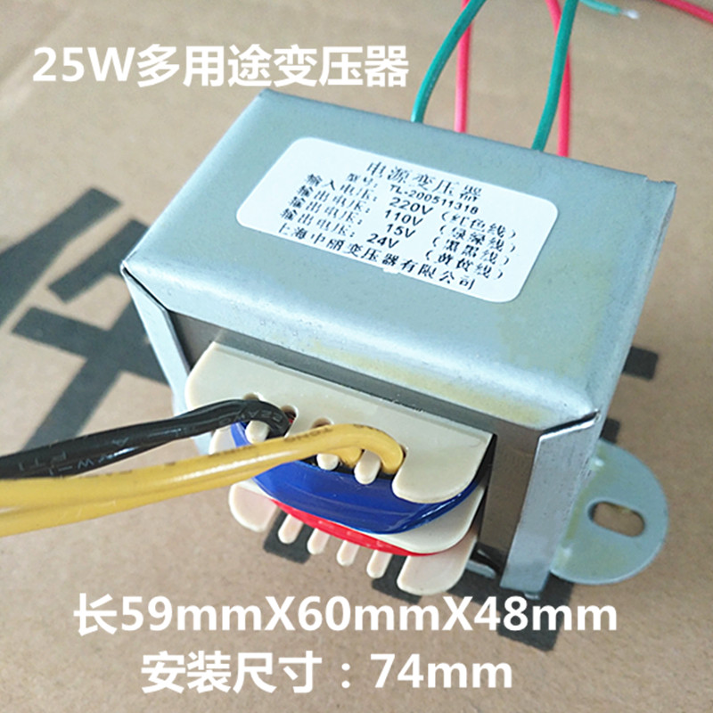 变压器415V220V转12V9V15V18V24V36V48V110V20W50W150W纯铜线隔离