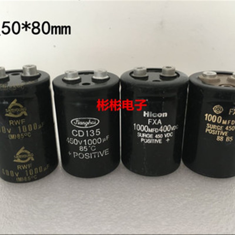 拆机CD135 1000UF 400V螺丝脚电焊机电容HICON 1000MFD450VDC
