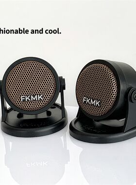 1.5寸汽车高音喇叭外置改装车载高音头音响12V24V无损通用
