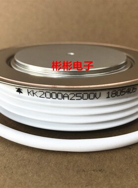 KK2000A 1800V 2000V 2200V 2400V中频炉快速可控硅 晶闸管Y70KKE