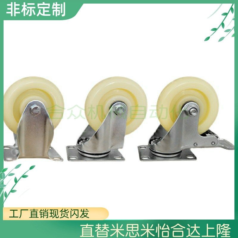 J-CPC12-D100-SA米思米11万向N脚轮C-CTEJ/CTEK125/CTES80/75/100